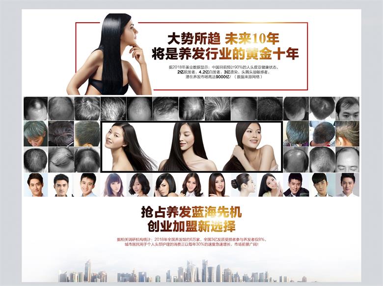 秀发缘茶麸养发怎么能使头发保持健康