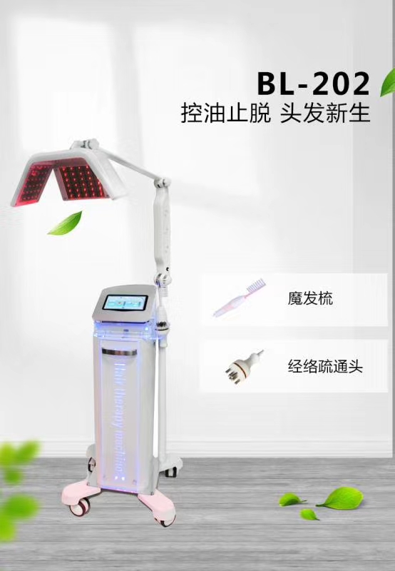 智能毛发检测仪